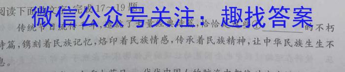 江西省吉安市2023届九年级第二学期第一次月考检测试卷（四校联考）语文