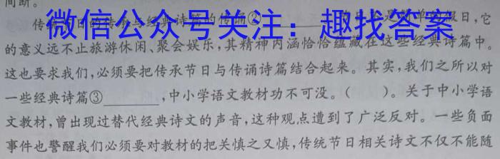 安徽省2023届九年级下学期第一次学情检测语文