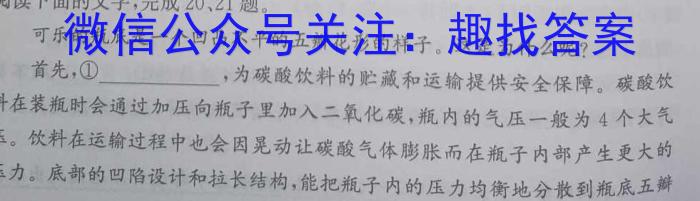 2023届重庆高三年级3月联考（807C·C QING）语文