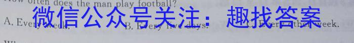 湖北省2022-2023学年八年级上学期期末质量检测英语