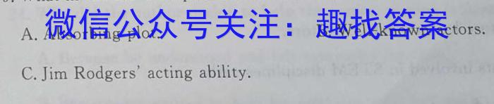 2023年全国高考名校名师联席命制押题卷（二）英语