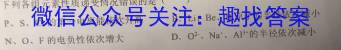 封丘县2022~2023学年七年级上学期终结性评价测试卷(23-CZ103a)化学