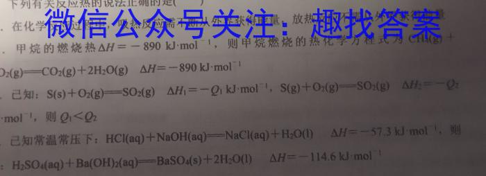 [山西一模]晋文源2023届山西省一模化学