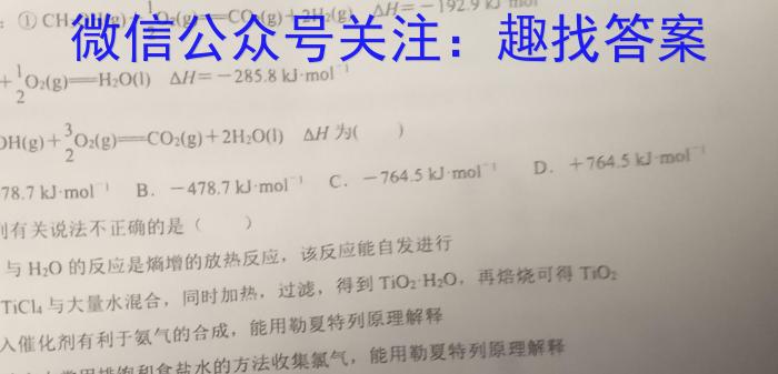 2022-2023学年度苏锡常镇四市高三教学情况调研（一）化学