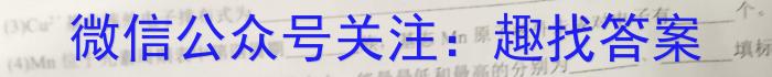 辽宁省2022-2023学年度下学期高三第一次模拟考试（3月）化学