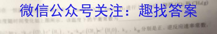 2022-2023年度信息压轴卷(一)1化学