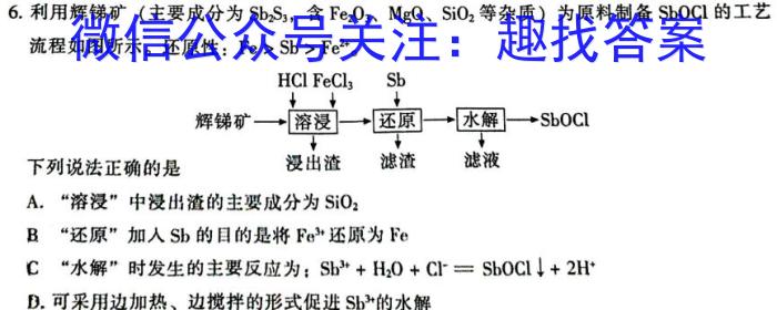 湖北省2022-2023学年度七年级上学期期末质量检测化学