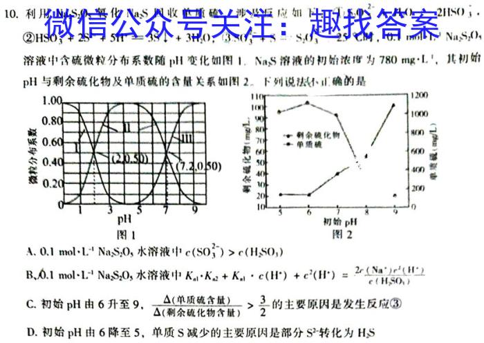 江西省2023届高三第二次大联考化学