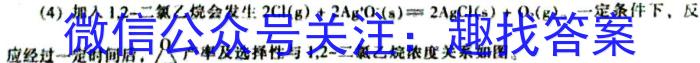 江西省2025届七年级下学期阶段评估（一）（5LR）化学