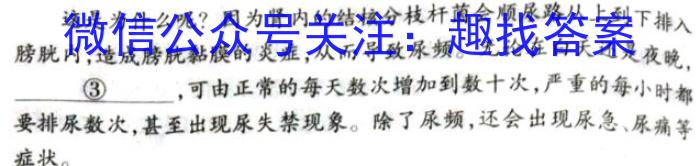 全国大联考2023届高三全国第六次联考 6LK·新教材老高考语文