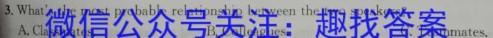 辽宁省BPGZ高二阶段性质量检测(3317B)英语