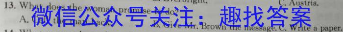 广西2023届高三3月考(233449D)英语