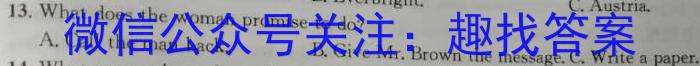 江西省2023年初中学业水平模拟考试（四）英语