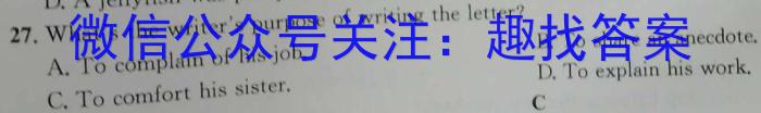 2022学年高一第二学期浙江省精诚联盟3月联考英语