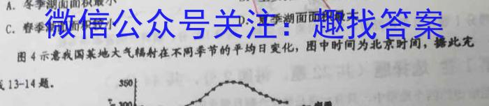 大联考·百校大联考 2023届高三第八次百校大联考试卷 新教材-L政治试卷d答案