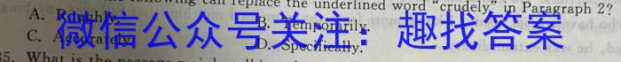 陕西省2022-2023学年九年级下学期第一次质量检测英语