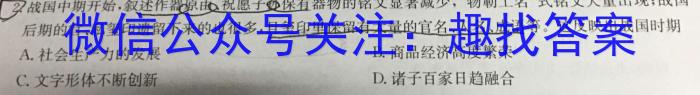 2023年辽宁省教研联盟高三第一次调研测试政治s