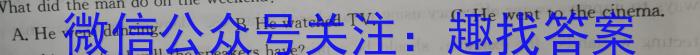 2022-2023学年安徽省八年级教学质量监测（五）英语