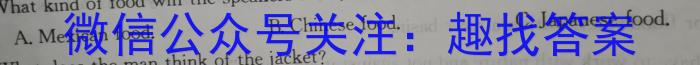 天一大联考2023年高考冲刺押题卷(一)1英语