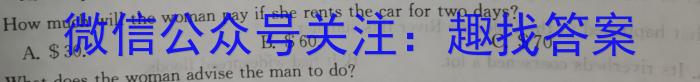 江西省2025届七年级下学期阶段评估（一）（5LR）英语