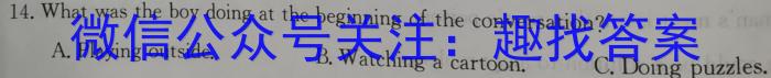 河北省2022-2023学年高二（下）第一次月考（3月21日）英语