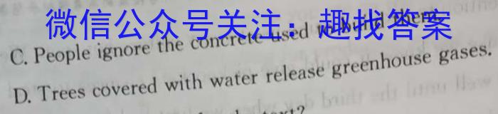 山西省2023年中考导向预测信息试卷（一）英语