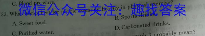 江西省2023届九年级《学业测评》分段训练（五）英语