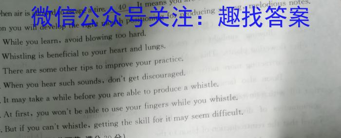 吉林省长春市九台区2023届九年级学业质量调研检测英语