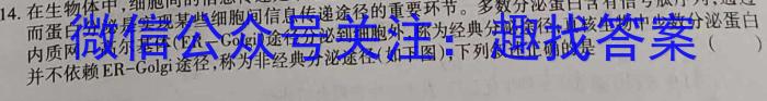 2023届重庆高三年级3月联考（807C·C QING）生物