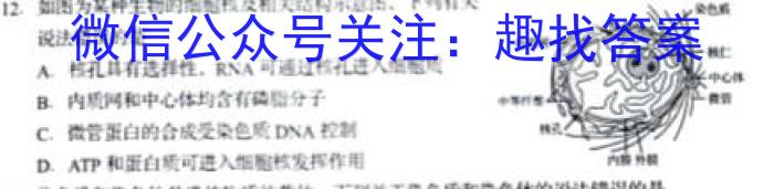 安徽第一卷·2022-2023学年安徽省八年级下学期阶段性质量监测(五)5生物