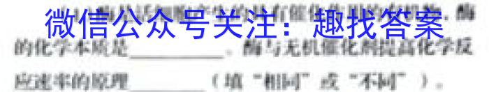［广州一测］广州市2023届普通高中毕业班综合测试（一）生物