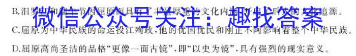 2023届衡中同卷 信息卷 新高考/新教材(五)语文