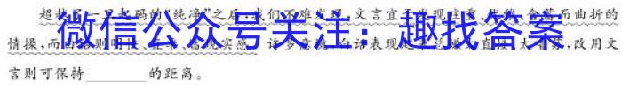 江西省2023年学考水平练习（三）语文