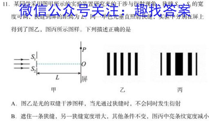 ［泰安一模］2023届山东省泰安市高三年级第一次模拟考试f物理