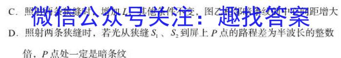 山西省2023年中考总复习预测模拟卷（六）l物理