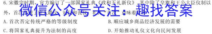 琢名小渔河北省2023届高三专项定向测试历史