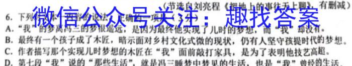 山东省2023年2月七八九年级素质教育质量检测语文