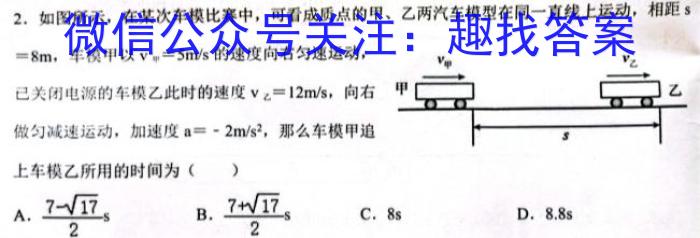 安徽省2024届芜湖市高二上学期期末学情检测（23-261B）.物理
