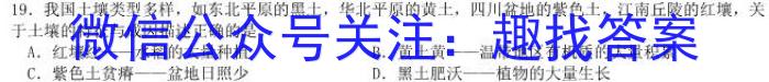 安徽省2024届八年级下学期第一次教学质量监测地.理