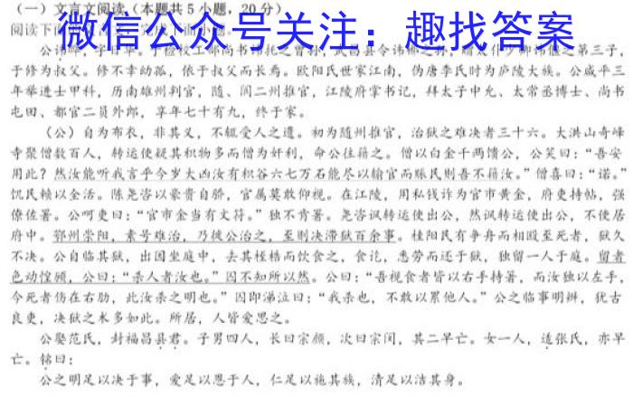 [晋一原创测评]山西省2023年初中学业水平考试模拟测评（一）语文