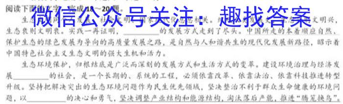 2023年普通高等学校招生全国统一考试23·JJ·YTCT金卷·押题猜题(七)语文