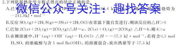 [开封二模]开封市2023届高三年级第二次模拟考试化学