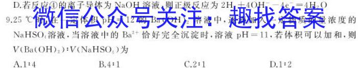 [江门一模]广东省江门市2023年高考模拟考试化学