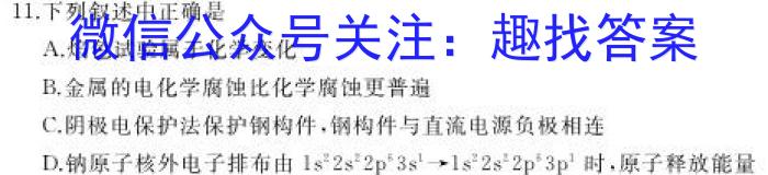 2023年江西省初中学业水平模拟考试（一）化学