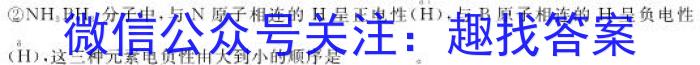 2022-2023学年安徽省九年级下学期阶段性质量检测化学