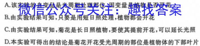 河北省2022-2023学年第二学期高一年级3月份月考(231470Z)生物