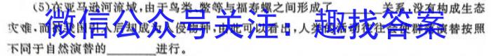 河南省2022-2023学年下期高三名校联考（三）生物