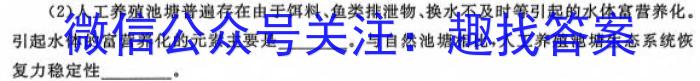 2023届陕西省第二次模拟考试生物