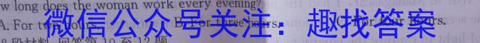 河南高一天一大联考2022-2023学年(下)基础年级阶段性测试(三)英语