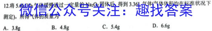 福建省部分地市2023届高中毕业班第二次质量检测(2023.2)化学